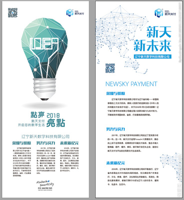 数字广告设计 驱动现代商业的视觉引擎