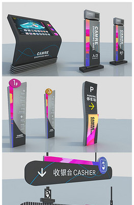 数字广告在户外环境指示牌中的创新设计与应用