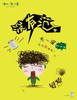 数字媒体应用技术下的广告设计与制作 数字广告设计的创新与实践